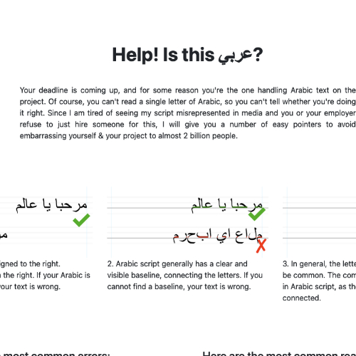 Is that Arabic